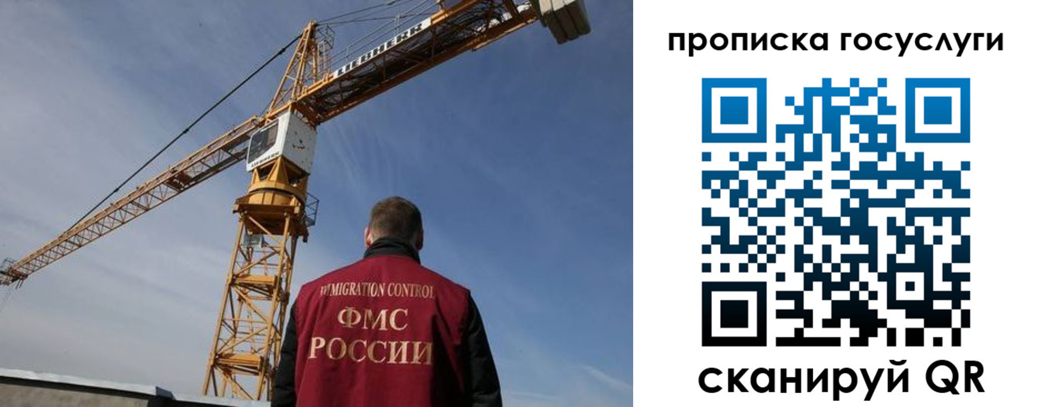 временная регистрация недорого в Муроме