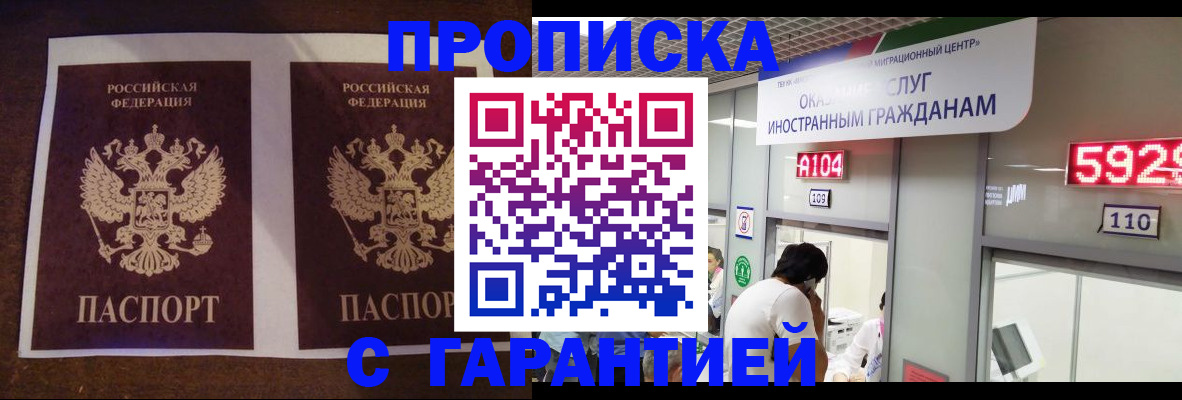 регистрация для дет. сада в Муроме