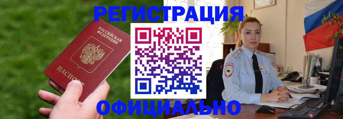 временная регистрация госуслуги в Муроме