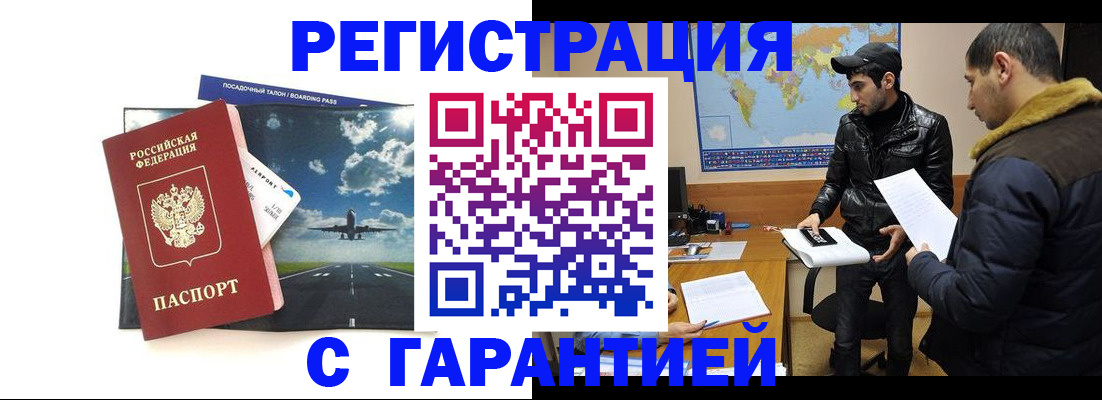 найти адрес прописки в Муроме